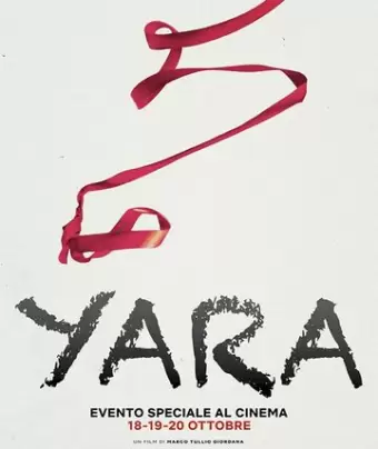 Яра / Yara