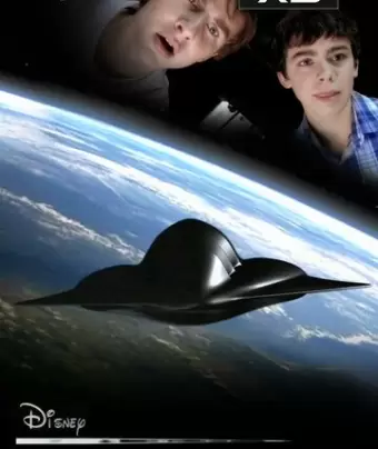 Скользящие по небу / Skyrunners