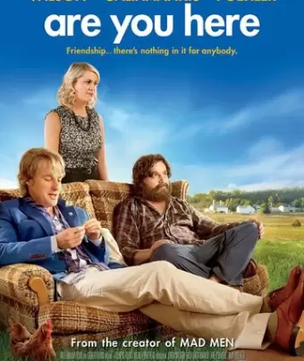 Ты здесь / Are You Here