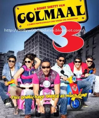 Веселые мошенники 3 / Golmaal 3