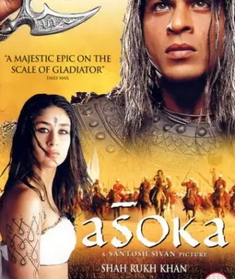 Император / Asoka