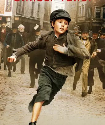 Оливер Твист / Oliver Twist
