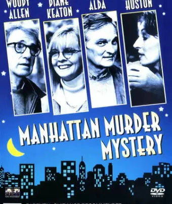 Загадочное убийство в Манхэттэне / Manhattan Murder Mystery