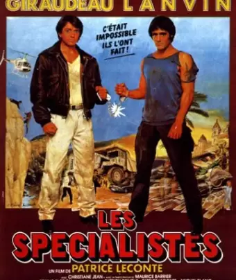 Специалисты / Les spécialistes