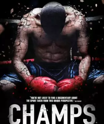 Чемпионы / Champs