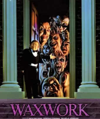 Музей восковых фигур / Waxwork