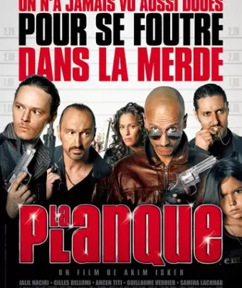 Притон / La planque