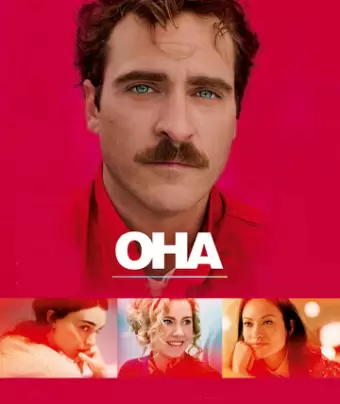 Она / Her