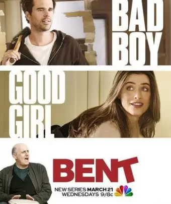 Склонность / Bent