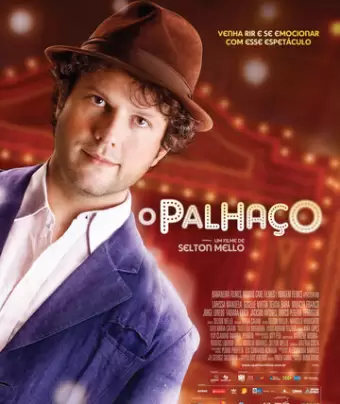 Клоун / O Palhaço