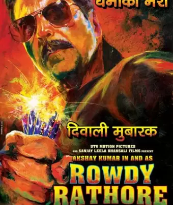 Роди Ратор / Rowdy Rathore