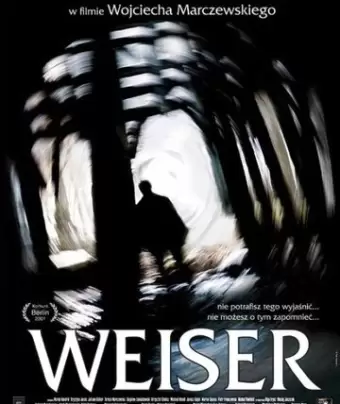 Вайзер / Weiser
