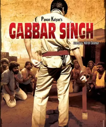 Габбар Сингх / Gabbar Singh