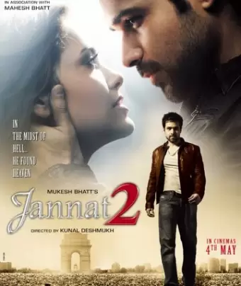 Рай 2 / Jannat 2
