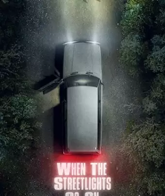 Под уличными фонарями / When the Street Lights Go On