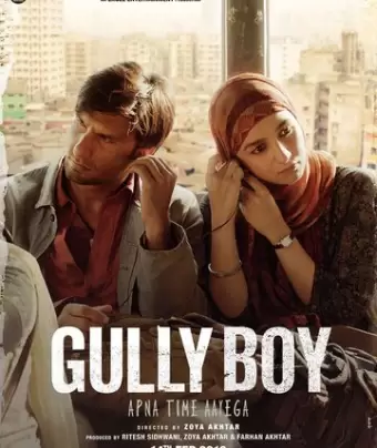 Парень из гетто / Gully Boy