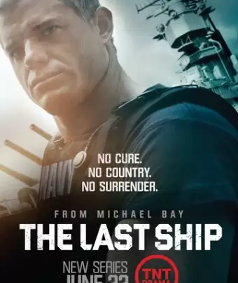 Последний корабль / The Last Ship