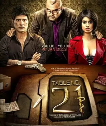Столик номер 21 / Table No.21