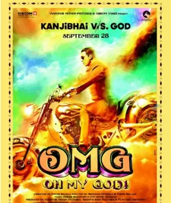 О, Господи! / OMG: Oh My God!
