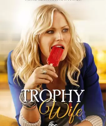 Третья жена / Trophy Wife