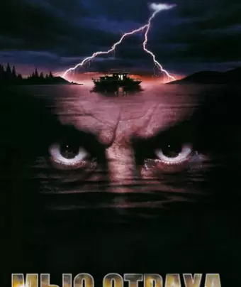 Мыс страха / Cape Fear
