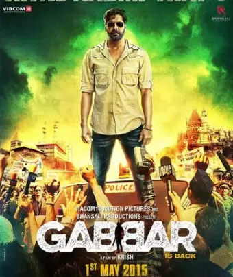 Габбар вернулся / Gabbar Is Back