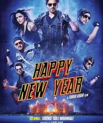 С Новым годом / Happy New Year