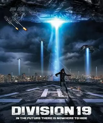 Дивизион 19 / Division 19