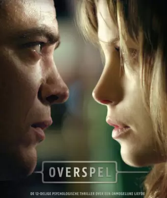 Прелюбодеяние / Overspel