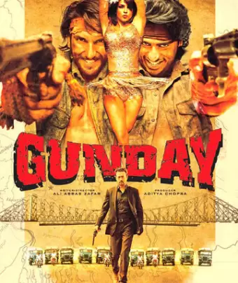 Вне закона / Gunday