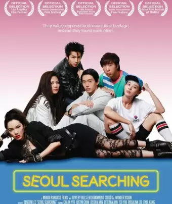 В поисках Сеула / Seoul Searching