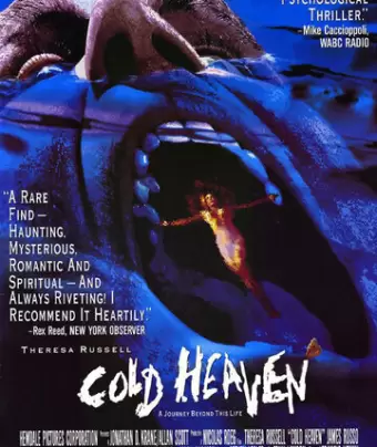 Холодные небеса / Cold Heaven