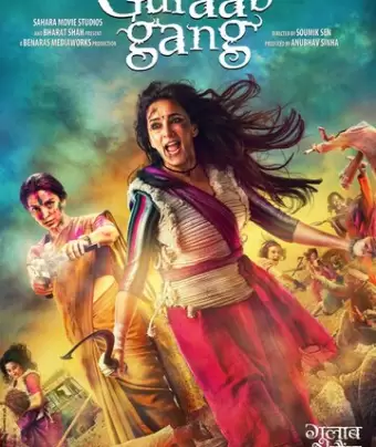 Розовое братство / Gulaab Gang