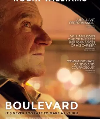 Бульвар / Boulevard