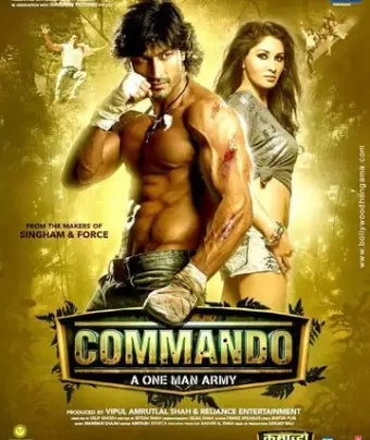 Коммандо / Commando