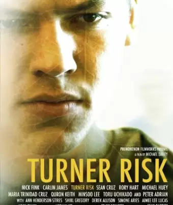 Тёрнер Риск / Turner Risk