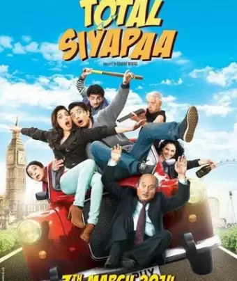 Полный хаос / Total Siyapaa