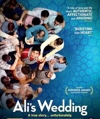 Свадьба Али / Ali's Wedding