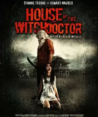 Дом колдуна / House of the Witchdoctor