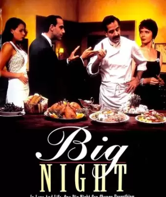Большая ночь / Big Night
