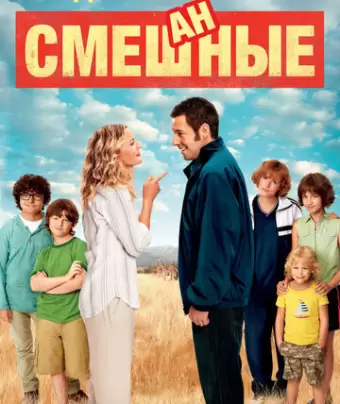 Смешанные / Blended