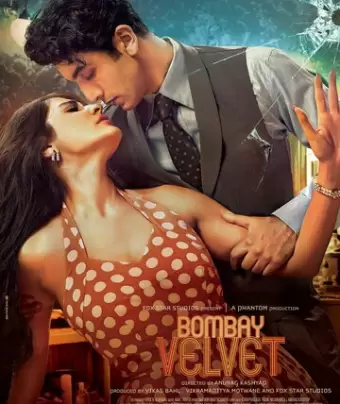 Бомбейский бархат / Bombay Velvet