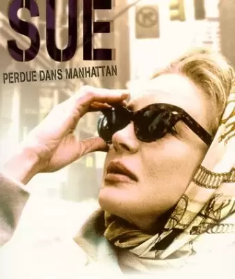 Сью / Sue