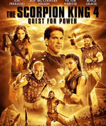 Царь скорпионов 4: Утерянный трон / The Scorpion King: The Lost Throne