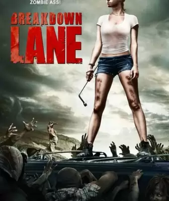 Аварийная остановка / Breakdown Lane