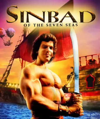 Синдбад: Легенда семи морей / Sinbad of the Seven Seas