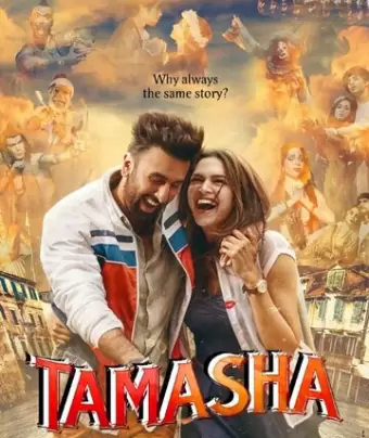Спектакль / Tamasha