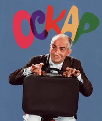 Оскар / Oscar