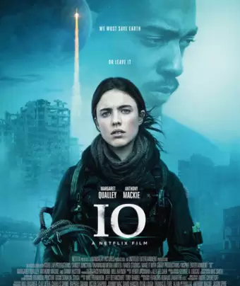 Ио / IO