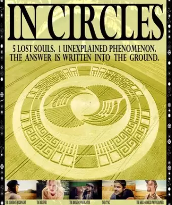 В кругах / In Circles